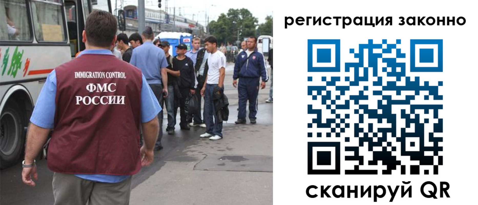 прописка регистрация в Петропавловске-Камчатском