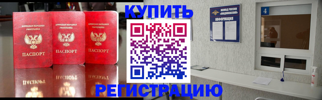 регистрация для дет. сада в Петропавловске-Камчатском