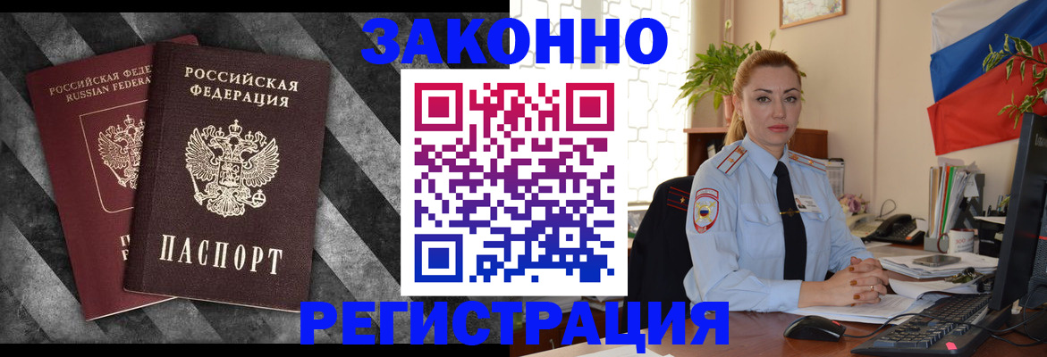 регистрация для дет. сада в Петропавловске-Камчатском